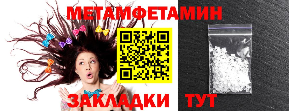 Amphetamine  Amphetamine 98%  Вход с VPN  Усинск 