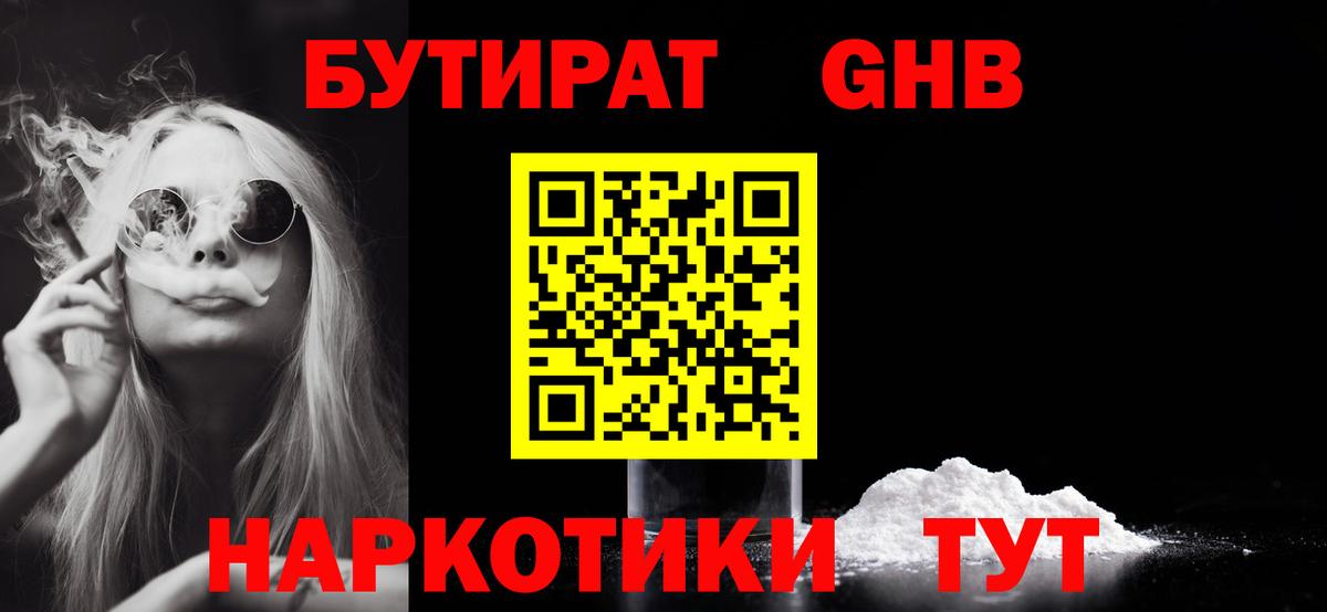 ГАШИШ Усинск