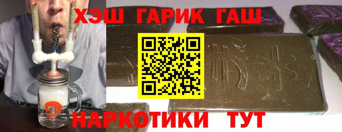 ГАШИШ Изолятор  Вход с VPN  Усинск 