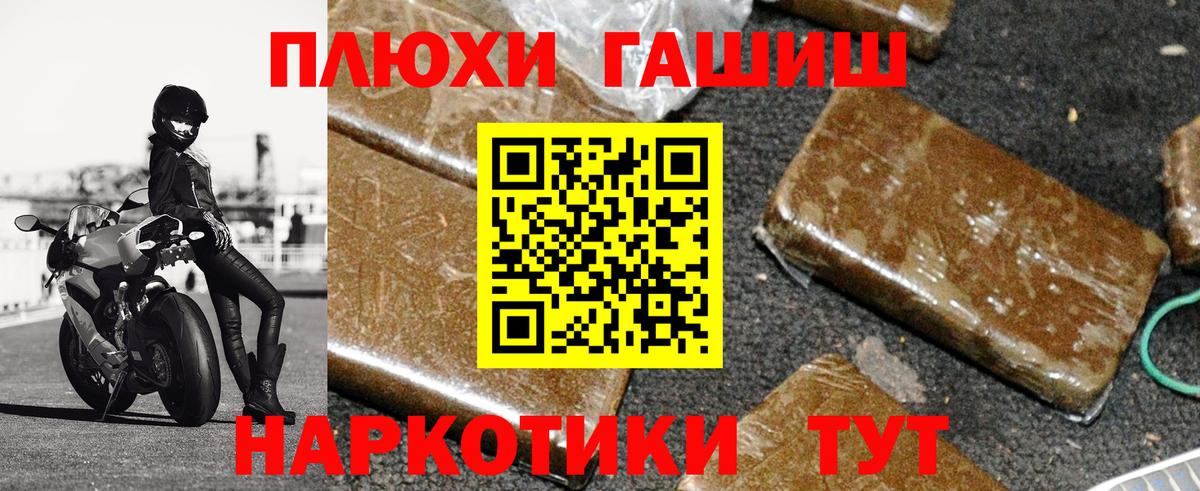 ГАШ гарик Усинск