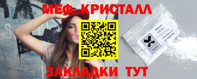бошки Можга