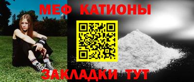 МДМА Можайск