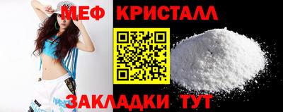 соль ск Наро-Фоминск