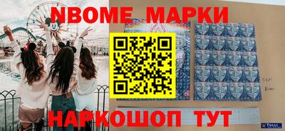 бошки Можга