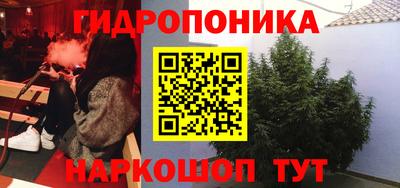 МДМА Можайск