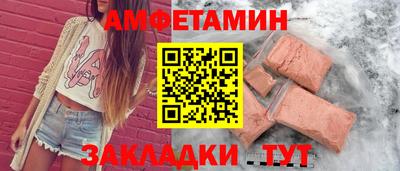 МДМА Можайск