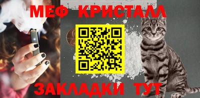 соль ск Наро-Фоминск