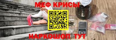 МДМА Можайск