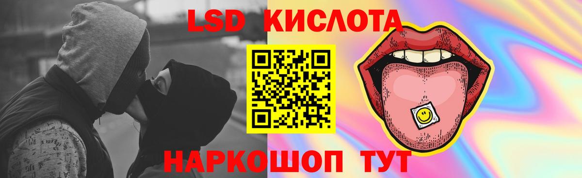 Усинск  Лсд 25 экстази ecstasy  Вход с VPN  Лсд 25 экстази кислота 