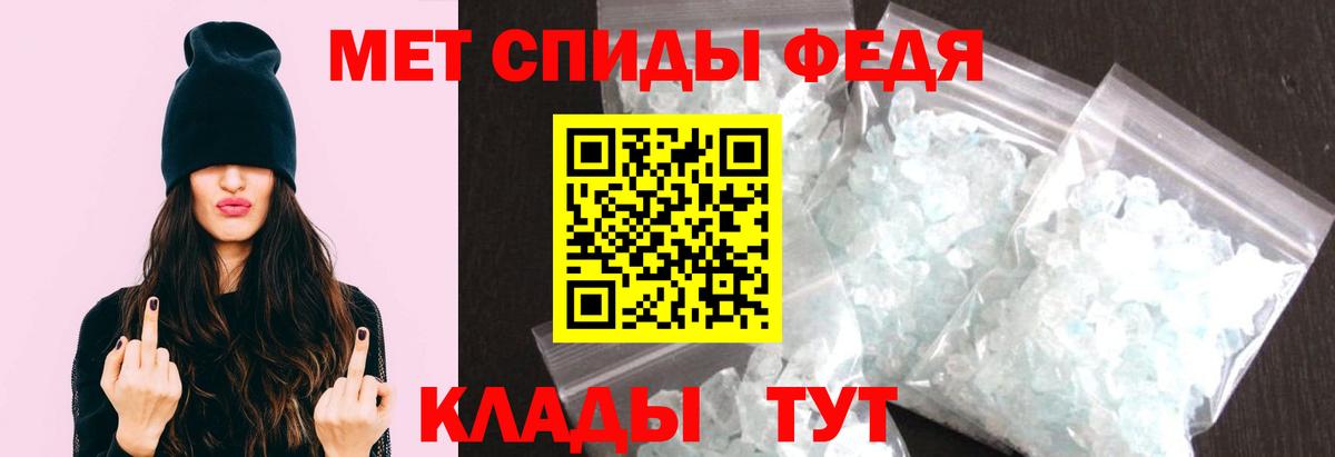Метамфетамин Methamphetamine  Вход с VPN  Метамфетамин Methamphetamine  Усинск 