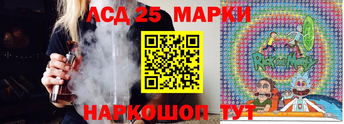 Наркотические марки 1500мкг  Вход с VPN  Усинск  Наркотические марки 1500мкг 