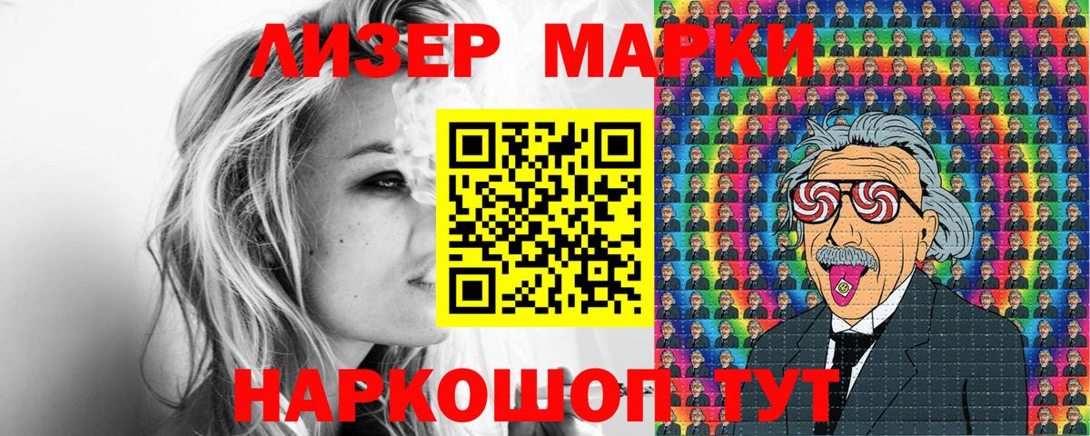 Лсд 25  Cocaine  Меф МЯУ МЯУ   Вход с VPN  Конопля  ГАШИШ  Усинск  APVP СК  