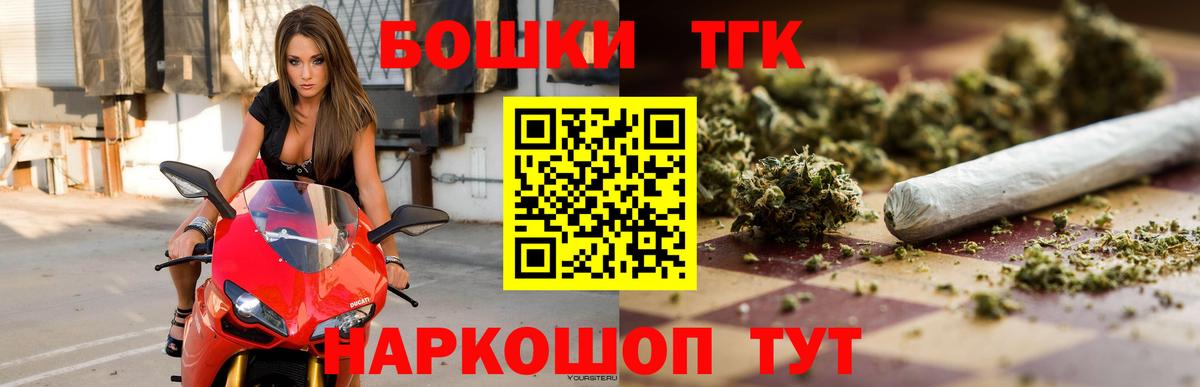 Бошки Шишки LSD WEED Усинск