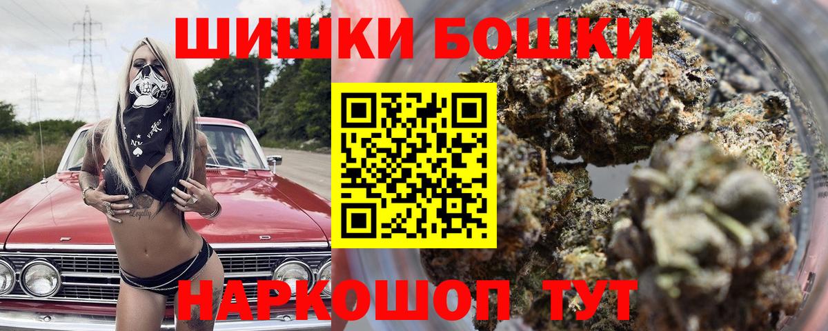 Усинск  Каннабис VHQ  Вход с VPN  Конопля конопля 